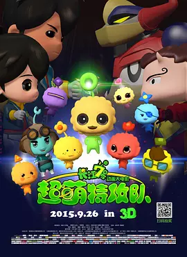 2024-12-09 迪士尼动画电影《海洋奇缘2》，在褪去感恩节假日光环的首周末依旧势头强劲，全球总票已达6亿美元，上映仅两周就拿下2024年全球电影票房榜第五位，直逼《沙丘2》（7.14亿美元）而来！