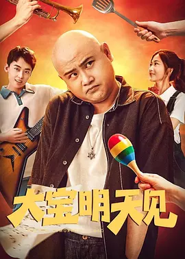 有消息人士表示，这些项目从未正式获得批准，但可能在某个时候会实现。