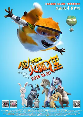 《千与千寻》上映四天破2亿 轻松击败其他新片 2019-06-25 6月24日，周一大盘报收票房6369万元。