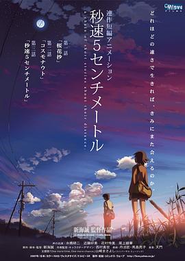 《蜂蜜的针》曝终极预告 袁泉上演除害猎杀法则3453人看过 《阳光女子合唱团》MV上线 A-lin歌唱爱与幸福2103人看过 《天才游戏》曝预告 彭昱畅丁禹兮化身纯恨宿敌2667人看过 《纯真年代的爱情》研讨会 孙千王天辰忆拍摄往3157人看过 新闻首页 电影新闻首页 明星新闻 华语 海外 成龙、梁朝伟、小贝、李栋旭等观战NBA中国赛 日前，25-26赛季NBA季前赛在中国澳门举行，成龙、梁朝伟 、刘嘉玲、任达华、大卫·贝克汉姆、林书豪、李小鹏、李栋旭、刘宪华、杜华、李汶翰等到场观... 《球状闪电》官宣 童瑶、王安宇、杨立新领衔主 9月25日，根据刘慈欣同名小说改编而成的剧集《球状闪电》阵容官宣，由陈思诚监制，戴墨执导，童瑶、王安宇、杨立新领衔主演，周一围、丁勇岱特邀主演，杨玏、... 倪妮、宋威龙外网生图抗打 时装周同场黛米·摩2025-09-24 汤唯、乔贝贝、张婧仪、吴磊等亮相伦敦时装周2025-09-24 演员于朦胧坠楼身亡 杨幂、迪丽热巴等发文悼念2025-09-12 《跛豪》《新上海滩》导演潘文杰逝世 享年69岁2025-09-10 更多 堪比时装周!
