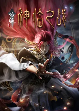 宋慧乔《黑暗荣耀2》曝剧照 时长435分钟 2023-02-17 2月17日，由宋慧乔、李到晛、林智妍、郑星一等主演的Netflix热门韩剧《黑暗荣耀》第二季发布首波剧照，主要卡司悉数亮相。