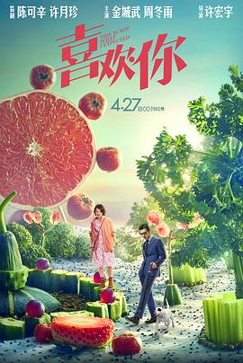 《送你一朵小红花》日票房1753万，排片占比并未受到新片影响，累计票房已达12.64亿。