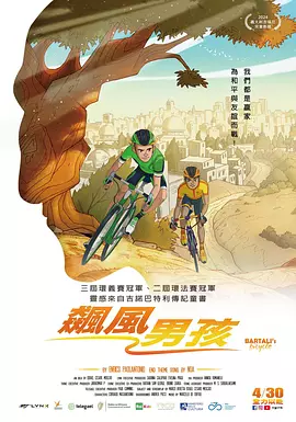 活动现场，“中国好人”代表分享了他们的感人故事，并与全国道德模范互动交流。