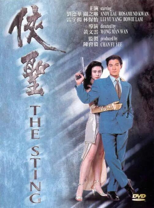 《甜咸之间》发布角色剧照 电影《甜咸之间》正在热映！