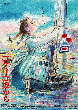 《我和我的家乡》单日票房300万，与前一日基本持平，升居日榜亚军。