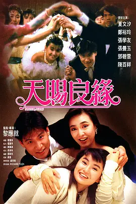 还有很多协会组织、电影企业、电影人等在为年轻导演打造扶持计划，但也只有坚持长期主义的投入、有扎实内容的扶植策略、有稳定资金与资源的平台，这样的计划才真正有效，帮助新导演走好电影生涯的第一步！