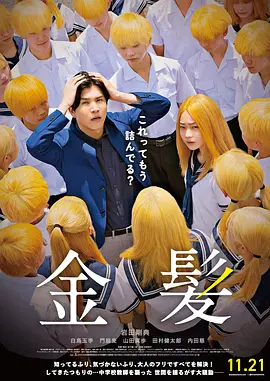 两位男主一红一绿的造型非常贴合 《红色一号》曝海报 美队、强森上演假日动作喜剧 2024-06-25 由“美队”克里斯·埃文斯、“巨石”道恩·强森主演的假日动作冒险喜剧《红色一号：冬日行动》发布首款海报。
