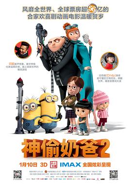 关于上海国际电影节 2015-06-04 上海国际电影节（Shanghai International Film Festival）创办于1993年，是中国国内第一个国际电影节，在中国有很高的重要性。
