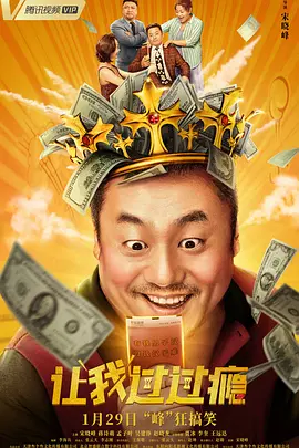 剧集《夜魔侠：重生2》定档2026.3.42025-10-21 更多 一周星闻榜 1法鲨归来！