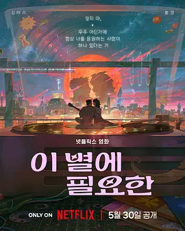 ”随着观影日历的展开，“日日有新片，周周有强片”的盛景即将呈现，电影市场的火热氛围将与夏日骄阳一同点燃观众的热情。
