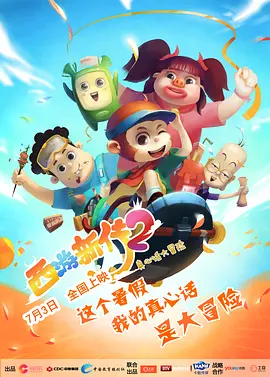 2026-03-12 影视基地打造影视工业新生态 科技助力产业革新2026-03-12 热门新闻 食物和爱都不可辜负！