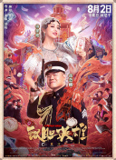 图为：艾米莉亚·克拉克。