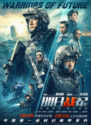 同时，电影频道“光影绽放中国行”品牌将与长江文化艺术季品牌“唯见长江”交相辉映，邀请出席影人参加“跟着电影去旅游”主题活动，于长江之上绽放中国电影高质量发展的时代华彩。