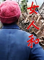 于和伟获最佳男主角，英国电影《危情蜻蜓》包揽三奖 2026-04-25 4月25日，第十六届北京国际电影节落下帷幕，各大奖项揭晓。