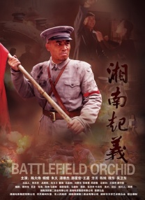 这是一个关于友情与牺牲的故事，背景设定在圣诞节的伦敦。
