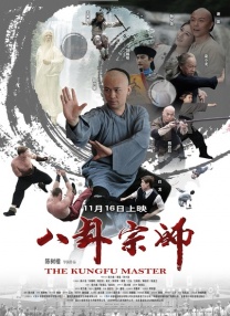 ”超人和露易丝两位演员之间的化学反应同样重要。