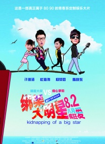 内地明星段奕宏和陶虹作为本次 2019年全国电影剧本备案立项公示分析报告 2020-08-06 根据国家电影局公开数据统计显示，2019年全国电影剧本（梗概）备案、立项公示共计3310部。