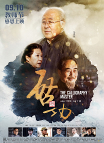 预告中，温伯里家族一场海滨婚礼、一系列的警方审讯、错综复杂的人物关系，极具戏剧冲突的画面反复切换，伴随着弗兰基·瓦利 范玮琪、黑人夫妻档秀恩爱 现场亲吻挑逗意味足 2013-05-21 为传承“Promise承诺”所蕴含的尊贵意义，某钻石品牌举办“承诺分享”活动，并邀请到范玮琪与陈建州这对模范恩爱夫妇，携手参与“承诺分享”活动，并为此拍摄了一辑宣传照片，见证二人独一无二的“爱的承诺 戚薇李承铉情侣装捞金秀恩爱 紧拥对方贴心擦汗 2015-11-25 11月24日，戚薇、李承铉夫妻身穿情侣装现身上海某活动，现场这对小夫妻紧贴热拥大秀恩爱，一会你为我撩发一会我为你拍衣“你侬我侬”甜蜜似热恋情侣。