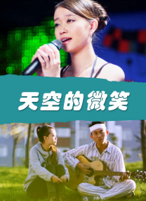 《蜂蜜的针》曝终极预告 袁泉上演除害猎杀法则3453人看过 《阳光女子合唱团》MV上线 A-lin歌唱爱与幸福2103人看过 《天才游戏》曝预告 彭昱畅丁禹兮化身纯恨宿敌2667人看过 《纯真年代的爱情》研讨会 孙千王天辰忆拍摄往3157人看过 新闻首页 电影新闻首页 明星新闻 华语 海外 成龙、梁朝伟、小贝、李栋旭等观战NBA中国赛 日前，25-26赛季NBA季前赛在中国澳门举行，成龙、梁朝伟 、刘嘉玲、任达华、大卫·贝克汉姆、林书豪、李小鹏、李栋旭、刘宪华、杜华、李汶翰等到场观.Disney+剧集《诉讼女王》（All\'s Fair）在化学之家举行首映礼。