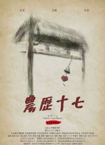 严屹宽一身黑色西装帅气十足。