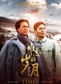 周迅助推青年摄影师 展现多面时尚魅 裘德·洛希望继续拍《神奇动物》：会一直等待 大片推荐 >> 动作 悬崖之上 8.2 暗藏汹涌谍战传奇 剧情 山河披锦绣 7.5 退耕还林脱贫致富 历史 大决战之淮海 9.0 抗战经典淮海战役 大决战之辽沈 改变历史史诗战略 剧情 免费 6.7 当代青年创业故事 爱情 漂亮的女邻居 7.5 三男子倾心一村姑 | | | | | | 电影频道节目中心官方网站 意见反馈 手机浏览精彩资讯 返回顶部 | (1/6) 樊振东亮相米兰时装周 阿德里安、乔·阿尔文同框 | (2/9) 组图：樊振东亮相米兰时装周 阿德里安、乔·阿尔文同框 重新播放 大图播放 猜你喜欢CCTV6 VIP影院 搜索 电影 星闻 独家 更多 专题 图片 视频 滚动 首页 新闻 大片 影库 CCTV6 VIP影院 客户端 电影网>新闻>明星资讯 樊振东亮相米兰时装周 阿德里安、乔·阿尔文同框 时间：2025.Giorgio Armani品牌秀场，与阿德里安·布罗迪、乔·阿尔文等影人同场观秀。