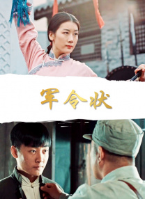 《浴血黑帮》宣布推出续集剧集 10 德鲁·斯特鲁赞去世 曾为《哈利·波特》设计海报 独家专访 王鹤润专访 | “见山是山” 从演自己到成为角 宋木子专访|从“献声”到“参演”的圆梦之旅 明星写真 去写真频道 王俊凯盛夏光年大片 展现一纪成长轨迹与艺术 啪姐性感登封！