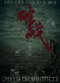 无论是同事的摸鱼日常、领导开不完的大小会议，还是上司含糊不清的工作需求、下班后工作群里的连番轰炸，都直击打工人心脏，让打工人狠狠共情。
