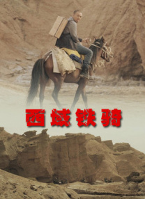战役结束后，山体被削低三米，土壤中混杂着无数战士残骸，每平方米伤亡超过七人。