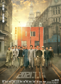 2025暑期档电影片单在京发布，光影绽放中国行全国电影周活动启动 2025-06-06 6月6日，由国家电影局主办，电影频道、中央广播电视总台新闻新媒体中心承办的2025暑期档电影片单发布会暨光影绽放中国行全国电影周启动仪式在京举行。