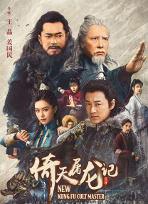 第二部《志愿军：存亡之战》在铁原阻击战的炼狱焦土中，李默尹一家三口以一把钥匙、一顿战壕团圆饭，映射千万个“舍小家为大家”的牺牲，见证平凡个体如何成为国之基