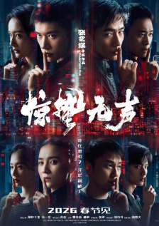 《黑白魔女库伊拉》单日票房719万，较前日涨幅2.
