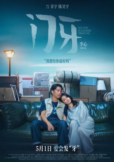 奥斯卡颁奖礼将近 朱莉、安妮斯顿红毯“暗战” 2009-02-21 两个女人之间的“暗战” 今年奥斯卡颁奖典礼最受瞩目的焦点，极有可能会是珍妮弗·安妮斯顿与安吉丽娜·朱莉的红毯“暗战”。
